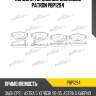 Колодки тормозные дисковые patron pbp1294