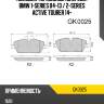 Колодки тормозные спереди bmw 1-series 04-13  ctr gk0025