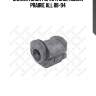 Сайлентблок рычага зад., nissan prairie all 88-94