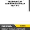 Опора заднего редуктора передняя ford escape 00-09 baikor bkdim0001