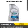 Масло моторное expert shpd 10w-40 1л (полусинтетика) ravenol 1122105001