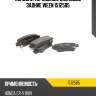 Колодки тормозные дисковые задние ween 1512585