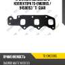 Прокладка выпускного коллектора tg-emg0065 / 94580153 * ti•guar