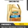 Масло моторное sso 0w-30 5л (синтетика+пао) ravenol 1111100005