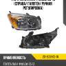 Фара toyota rav4 xa30 08-13 справа tyc 20-9031-05-1n