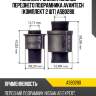 Комплект сайлентблоков переднего подрамника avantech (комплект 2 шт) asb0280