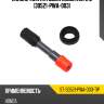 Наконечник катушки honda l13 sat st-30521-pwa-003-tip