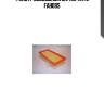 Фильтр воздушный japanparts fah08s