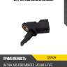 Датчик abs zikmar z21252r