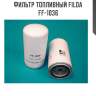 Фильтр топливный filda ff-1036