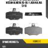 Колодки тормозные сзади nissan almera 95-06  hosu hsbr0312