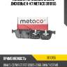 Колодки тормозные задние дисковые к-кт metaco 3010155