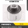 Сайлентблок задней цапфы tatsumi tef2119