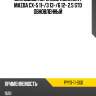 Вкладыши коренные комплект mazda cx-5 11- mazda pyy3-11-sg0