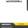 Насос гур mazda capella sat st-vp397