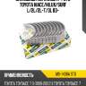 Вкладыши коренные к-т std toyota hiace ndc ms-1406a std