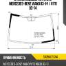 Стекло лобовое антенна mercedes-benz viano 03-14  glavista 5438agsgna