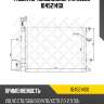 Радиатор кондиционера stellox 1045214sx