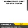 Пружина подвески /задний левый /правый kyb для nissan qashqai ii 2014-  ra5278  550204ea0b