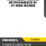 Пружина подвески /задняя obk для toyota raum ncz20  10%  c4t-46302h  4823146030