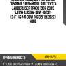 Пружина подвески /передний /правый /левый obk для toyota land cruiser prado 1996-2009 zj12# rj150w  obw-10232  (c4t-62441 obw-10232f rk3923) none