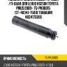 Пыльник /задний левый /правый /ti-guar для lexus hs250h toyota prius 2009-  tg-pk00015  (st-48341-75010 tshbaurr 4834175010)
