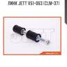 Линк jett v51-063 (clm-37)