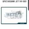 Шрус внешний  jett v41-9001
