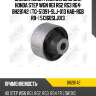 Сайлентблок рычага задний honda step wgn 06- bh28142 jikiu