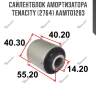 Сайлентблок амортизатора tenacity (2764) aamto1283