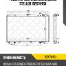 Радиатор системы охлаждения stellox 1026784sx