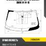 Стекло лобовое датчик дождя bmw x4 14-18 fuyao 2468agnmv
