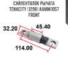 Сайлентблок рычага tenacity (1298) aamni1057 front