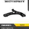 Рычаг подвески нижний hyundai sonata lf 14- hosu hsac0619