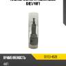 Плунжерная пара рядная isuzu 6he1 zexel 131153-4520