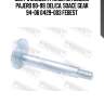 Болт с эксцентриком mitsubishi pajero 90-99, delica, soace gear 94-06 0429-003 febest