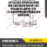 Радиатор охлаждения /autoleader для mazda demio 1999-2000 dw#w dw#wf /без крышки  mz-dw5w1-1226  (tg-6581226) mz00041 b5d815200a b5d815200b
