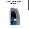 Масло трансмиссионное kixx geartec 75w-90 api gl-5 1л l2962al1e1 kixx