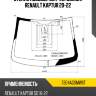 Стекло лобовое датчик дождя renault kaptur 20-22 agc 7304agsmw6t