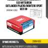 Кольца поршневые комплект 0,50 mitsubishi outlander riken 20094 050