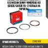 Кольца поршневые комплект 0,50 nissan sunny riken 23303 050