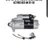 Стартер 24v, 7.0kw z=12 вправо, mb actros 1831 ak 97-02