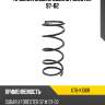 Пружина задняя subaru forester 97-02 uchida ut6-k136r