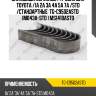 Вкладыши коренные /ti-guar для toyota /1a 2a 3a 4a 5a 7a /std /стандартные  tg-c9502astd  (m043a-std ) ms1410astd