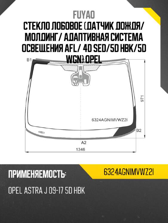 Стекло лобовое датчик дождя fuyao 6324agnimvwz2i