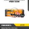 Стойка газомасляная передняя правая /333390/ jd jas0060