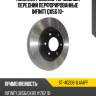 Комплект дисков тормозных передний перфорированные infiniti qx56 10- sat st-40206-1la1apf