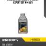 Жидкость тормозная g-energy expert dot 4 455г g-energy 2451500002