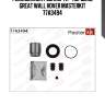 Ремкомплект суппорта + поршень great wall hover masterkit 77a3494