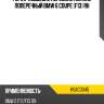 Рычаг подвески передний нижний поперечный bmw 6 coupe f13 rh hosu hsac0045